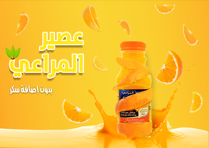 اعلانات سوشيل ميديا