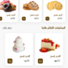 مخابر غزة هاشم