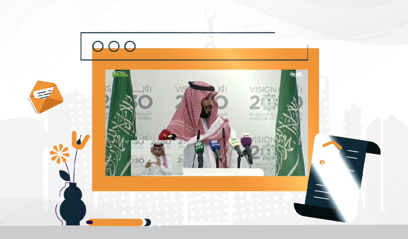 فيديو موشن جرافيك