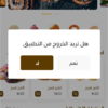 مخابر غزة هاشم