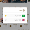 مخابر غزة هاشم