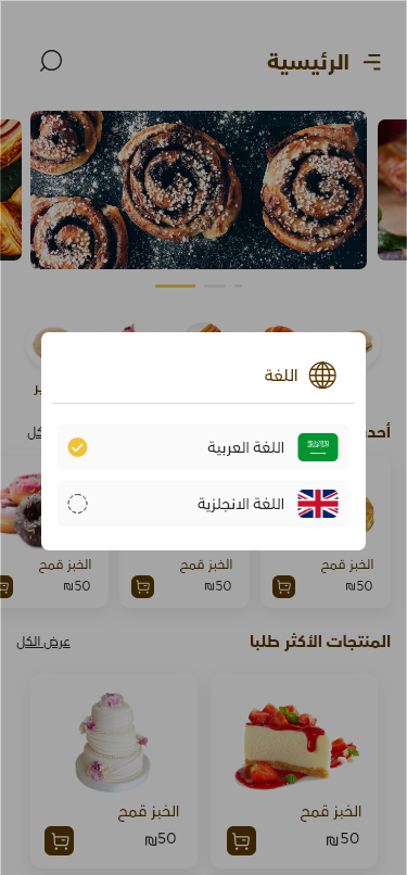 مخابر غزة هاشم