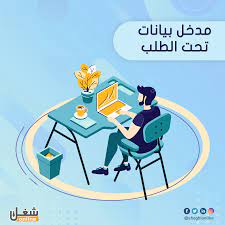 مستقل