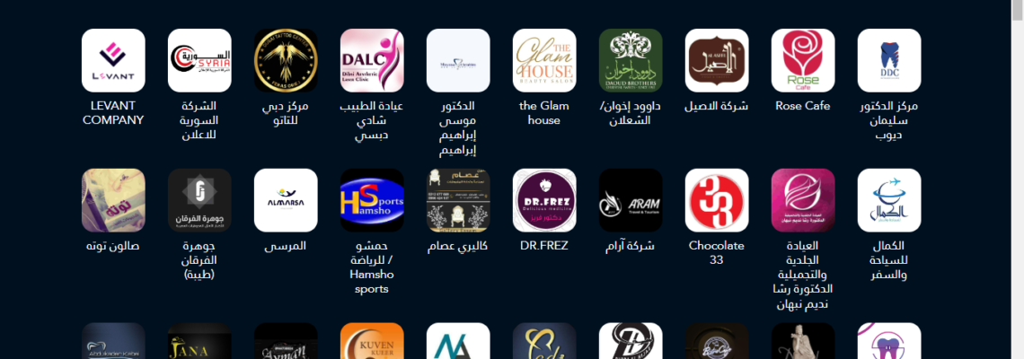 مدخل بيانات