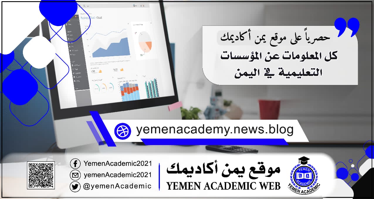 المستخدم راية