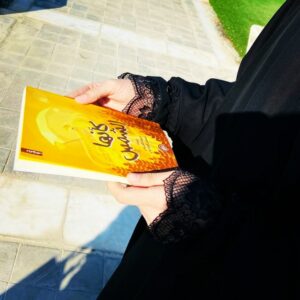 مستقل
