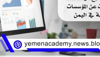 نموذج أعمال