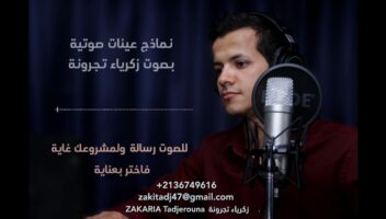نموذج أعمال