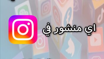 الخدمة 