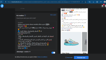 نموذج أعمال