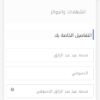 مساعدة افتراضية