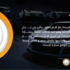 تطبيق يسهل على المستخدمين حجز وتأجير السيارات في السعودية
