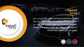 نموذج أعمال