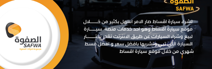 تطبيق يسهل على المستخدمين حجز وتأجير السيارات في السعودية