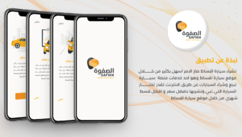 نموذج أعمال