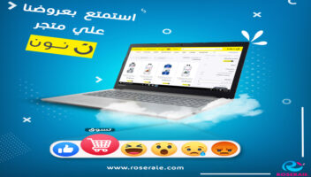 الخدمة 