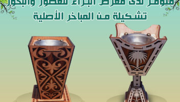 نموذج أعمال
