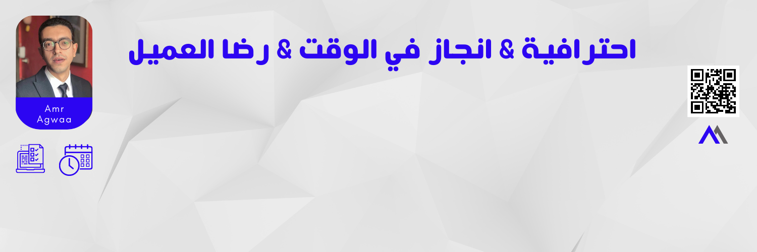 المستخدم راية