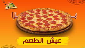 نموذج أعمال