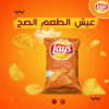تصاميم سوشيال ميديا