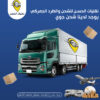 تصاميم سوشيال ميديا