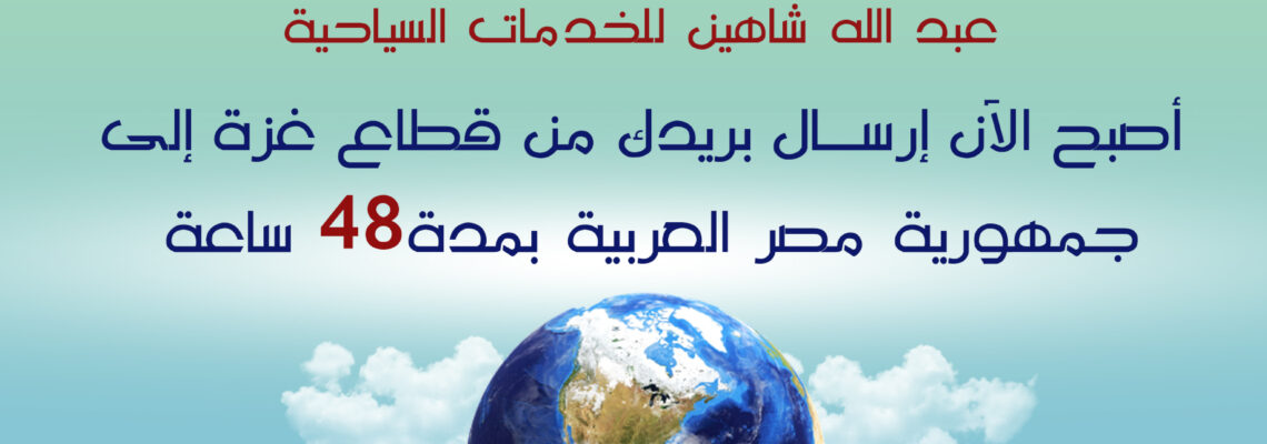 تصاميم سوشيال ميديا