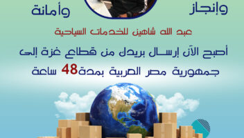 نموذج أعمال