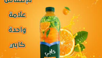 نموذج أعمال