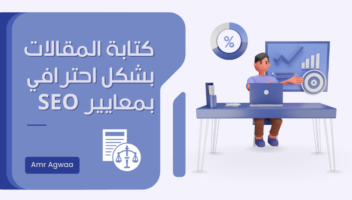 الخدمة 