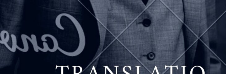 الترجمة من الانجليزية الي العربية والعكس