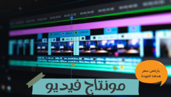 الخدمة 