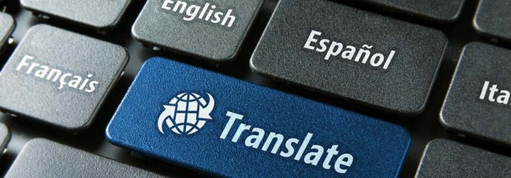 نموذج لترجمة علمية