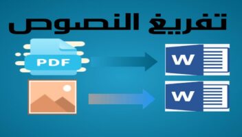 الخدمة 