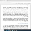 كتابة الابحاث الاكاديمية (ادارة & محاسبة & اقتصاد) بجميع فروعها