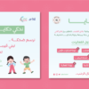 منشورات على توتير وانستقرام لنادي تطوعي