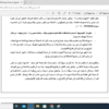 كتابة الابحاث الاكاديمية (ادارة & محاسبة & اقتصاد) بجميع فروعها