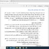 كتابة الابحاث الاكاديمية (ادارة & محاسبة & اقتصاد) بجميع فروعها