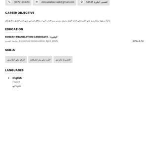 مستقل
