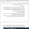 كتابة الابحاث الاكاديمية (ادارة & محاسبة & اقتصاد) بجميع فروعها