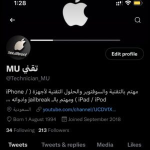 مستقل