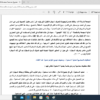كتابة الابحاث الاكاديمية (ادارة & محاسبة & اقتصاد) بجميع فروعها