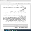 كتابة الابحاث الاكاديمية (ادارة & محاسبة & اقتصاد) بجميع فروعها