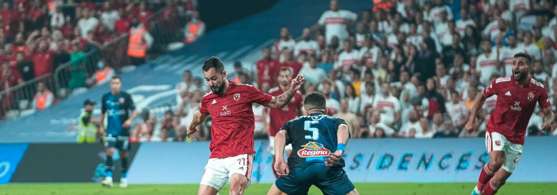 مباراة الأهلي والزمالك
