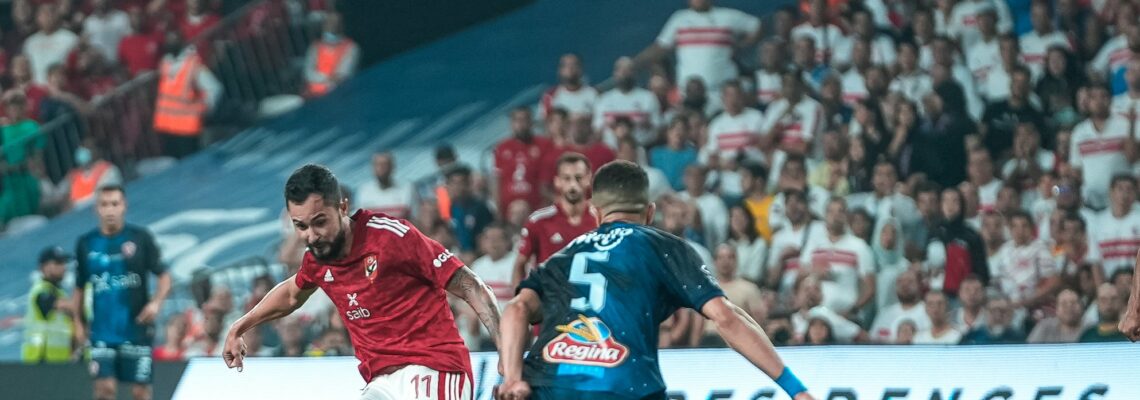 مباراة الأهلي والزمالك