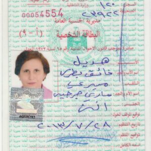 مستقل