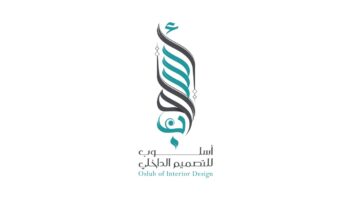 الخدمة 