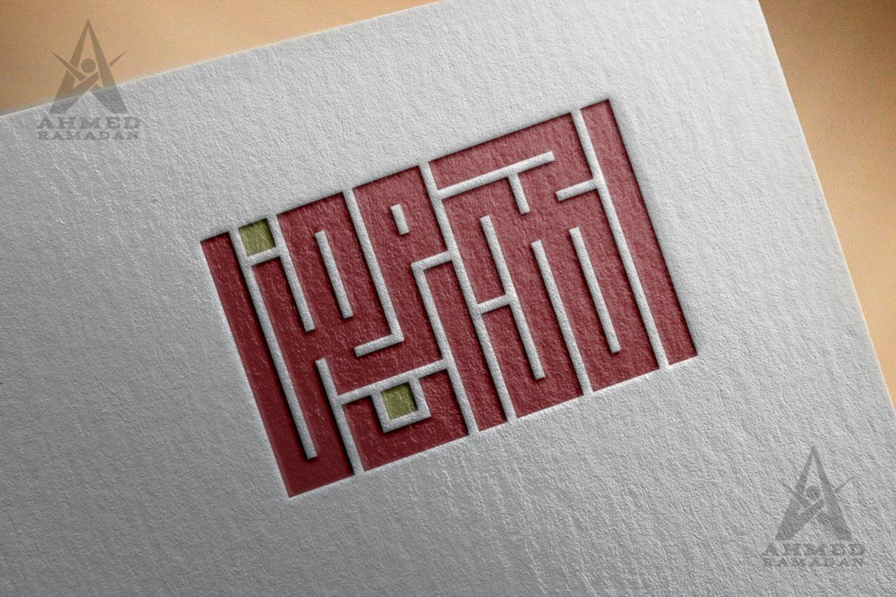 تصميم الشعارات بالخط العربي arabic calligraphy logos