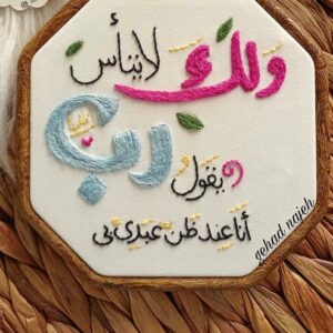 مستقل