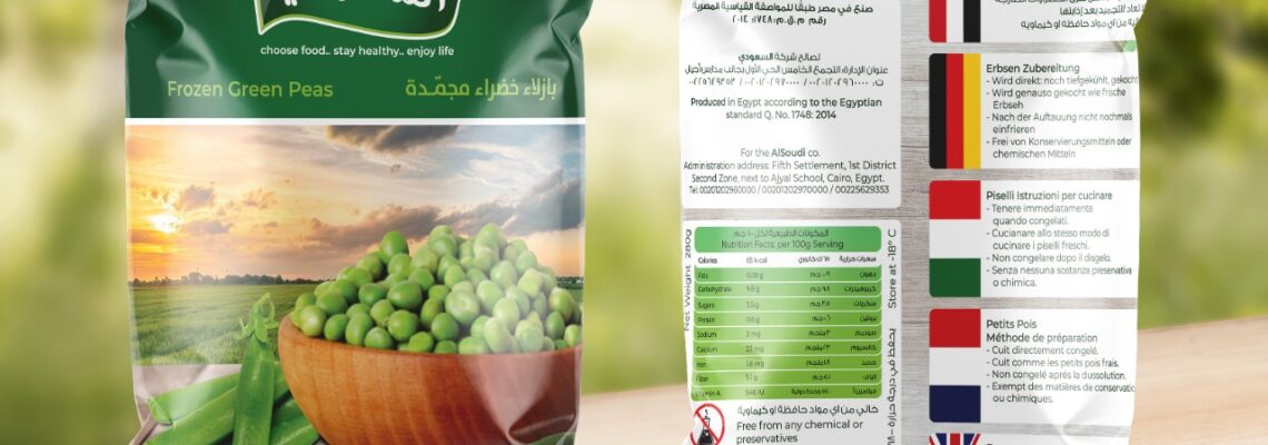 تصميمات شركة السعودية