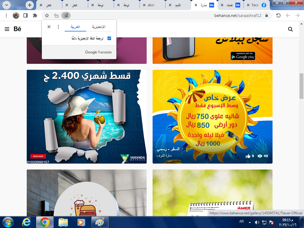 تيم العمل
